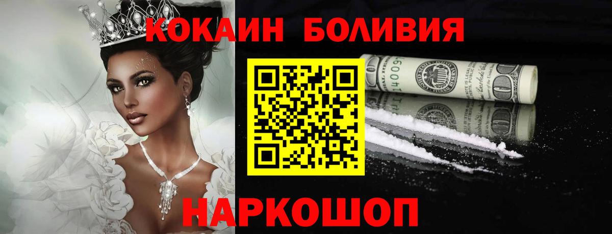 Калуга  Кокаин  Вход с VPN  КОКАИН FishScale  КОКАИН 98% 