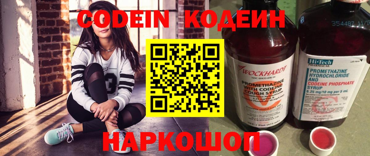 МАРИХУАНА  МДМА  Вход с VPN  Меф МЯУ МЯУ  Калуга  ГАШ  Меф кристаллы 