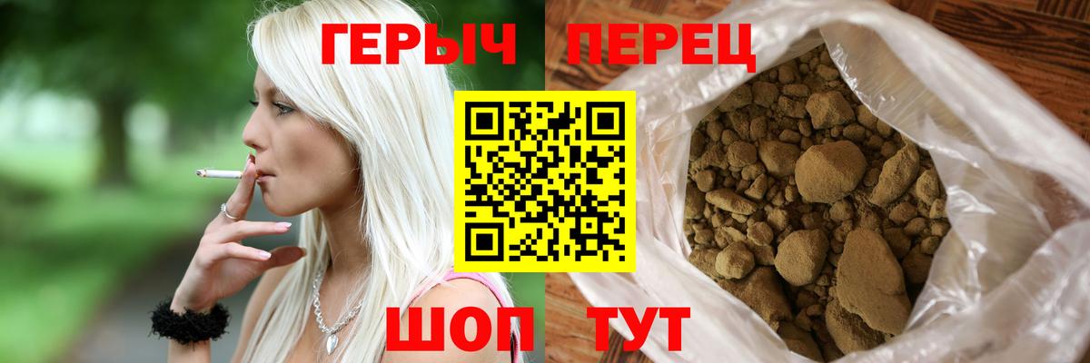 Калуга  Героин Heroin  Вход с VPN 