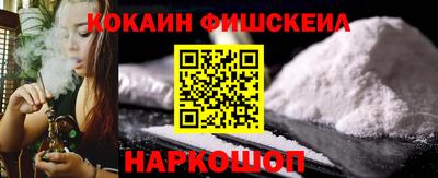 МДМА Малгобек