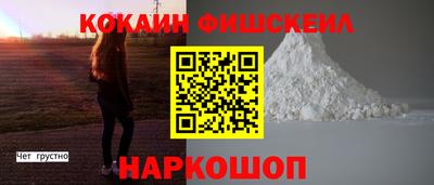 соль курить ск Малоярославец