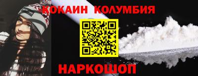 соль курить ск Малоярославец
