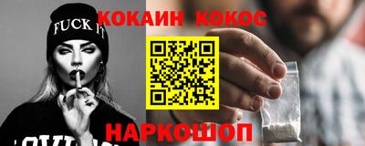 МДМА Малгобек