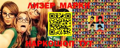 соль курить ск Малоярославец