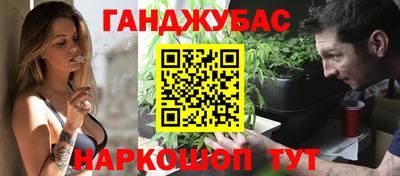сатива Мариинск
