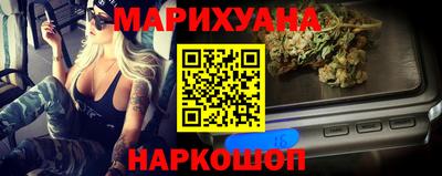 сатива Мариинск