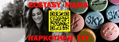 сатива Мариинск