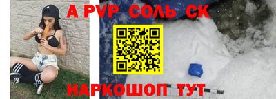 соль курить ск Малоярославец