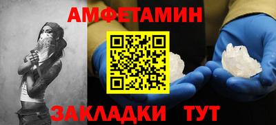 сатива Мариинск