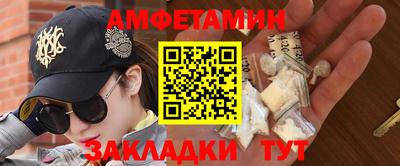 сатива Мариинск