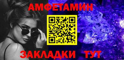 МДМА Малгобек