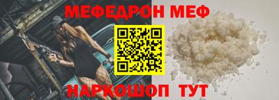 соль курить ск Малоярославец