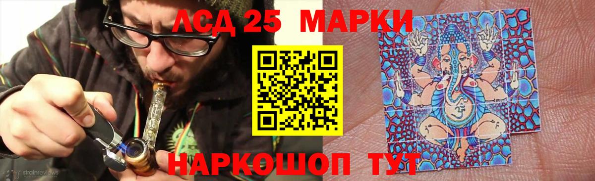 Лсд 25 экстази кислота  Вход с VPN  Лсд 25 экстази  Калуга  ЛСД экстази кислота 