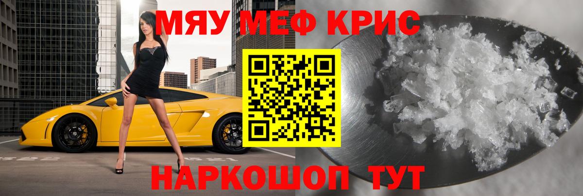Калуга  Меф мука  МЕФ  Вход с VPN 