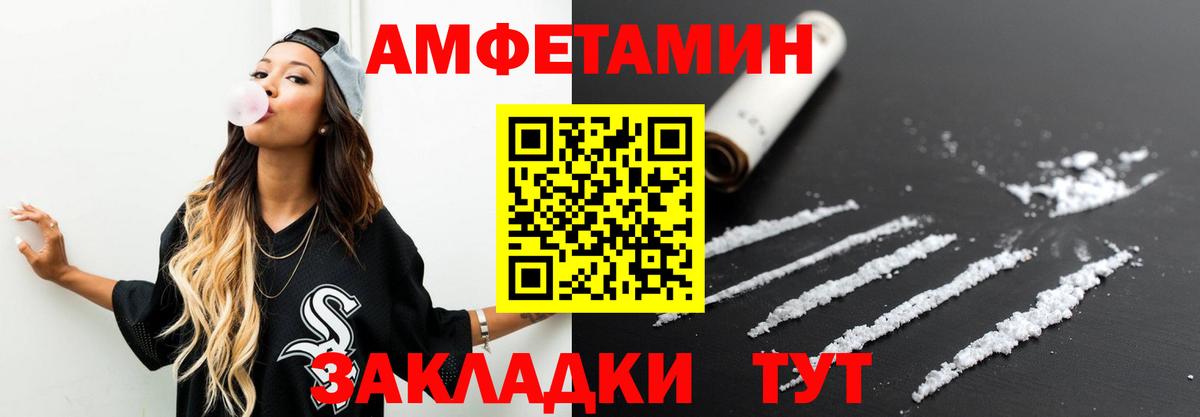 Калуга  МЕТАМФЕТАМИН винт  Вход с VPN 