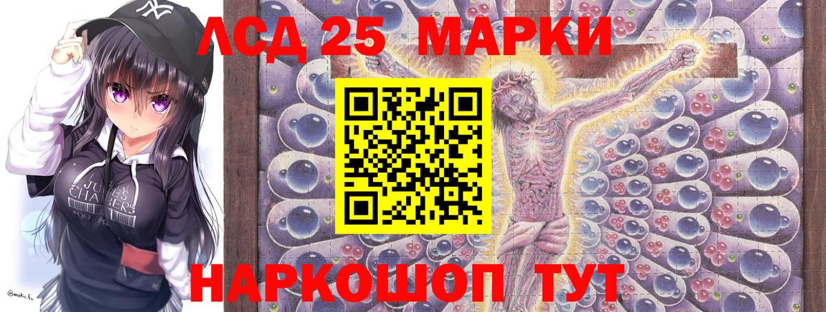 Марки N-bome 1500мкг  Марки N-bome 1500мкг  Вход с VPN  Калуга 
