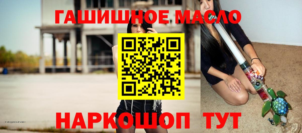 ТГК Wax Калуга