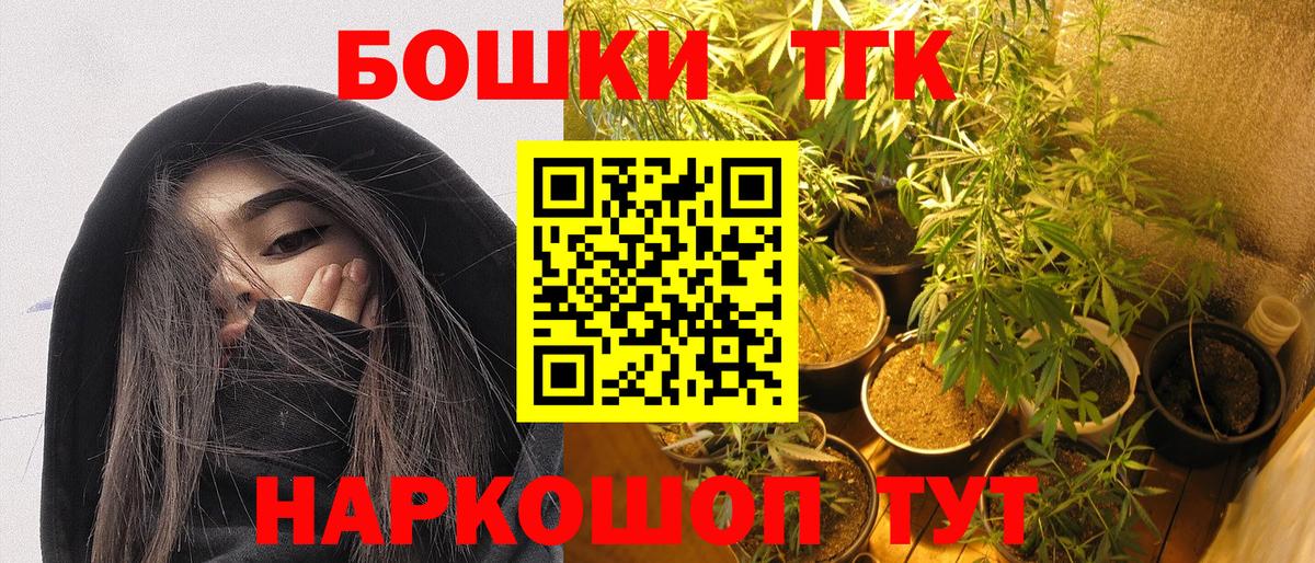 Калуга  МАРИХУАНА THC 21%  Вход с VPN  Бошки Шишки Ganja  Бошки марихуана планчик  МАРИХУАНА Bruce Banner 
